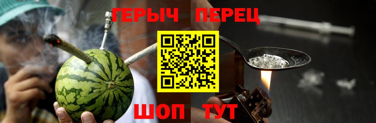 Северск  ГЕРОИН Афган  Вход с VPN 
