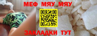 jwh Янаул