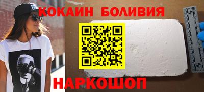 мефедрон Ярославль