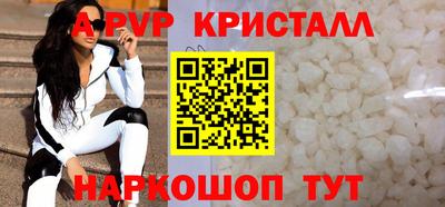 jwh Янаул