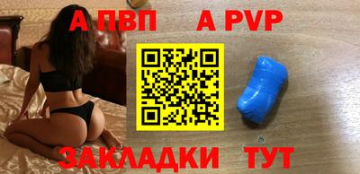 jwh Янаул