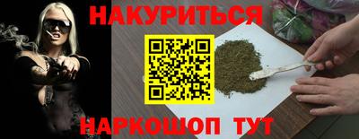 мефедрон Ярославль
