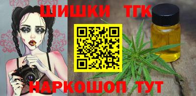 мефедрон Ярославль