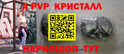 мефедрон Ярославль