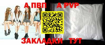 мефедрон Ярославль