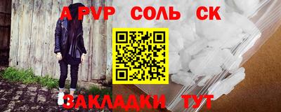 jwh Янаул