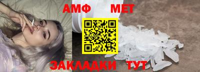 мефедрон Ярославль