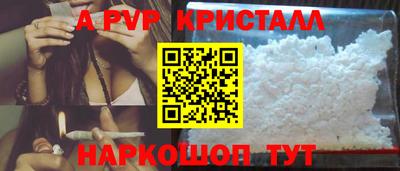 мефедрон Ярославль