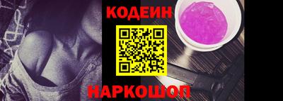 мефедрон Ярославль