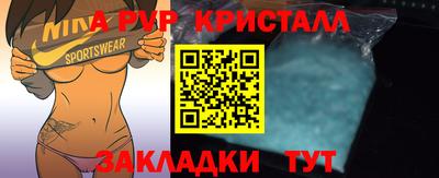 jwh Янаул