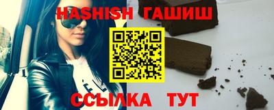 jwh Янаул