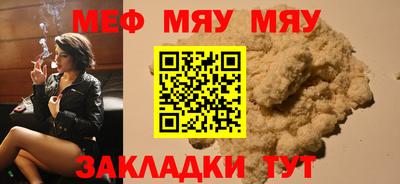 хмурый Ярцево