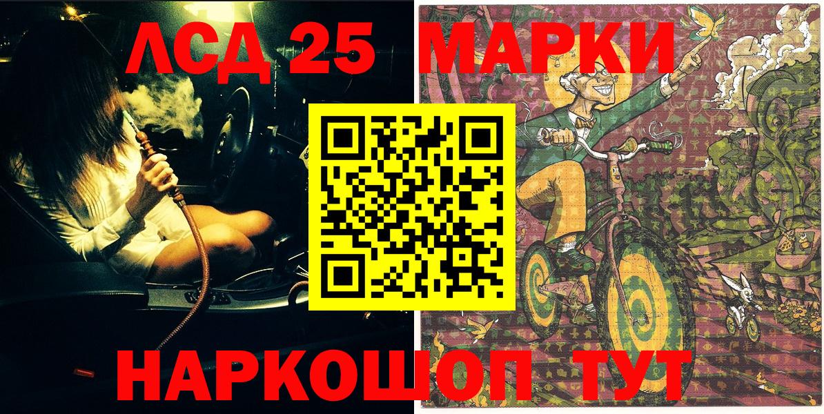 МАРИХУАНА  МЕФ   Alpha PVP СОЛЬ   Марихуана  АМФ кристаллы  Cocaine  Вход с VPN  Северск  Купить наркотик  Гашиш 