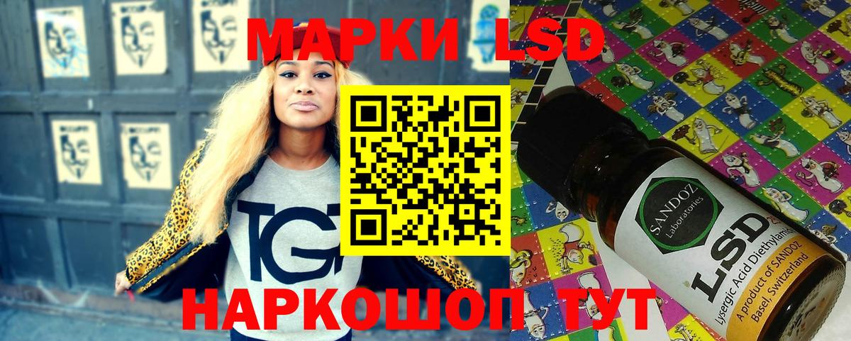 Марки 25I-NBOMe 1500мкг  Марки N-bome  Северск  Вход с VPN 
