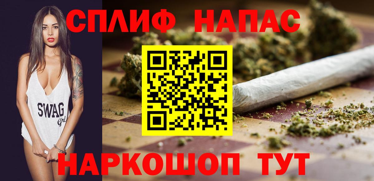 Канабис семена Северск